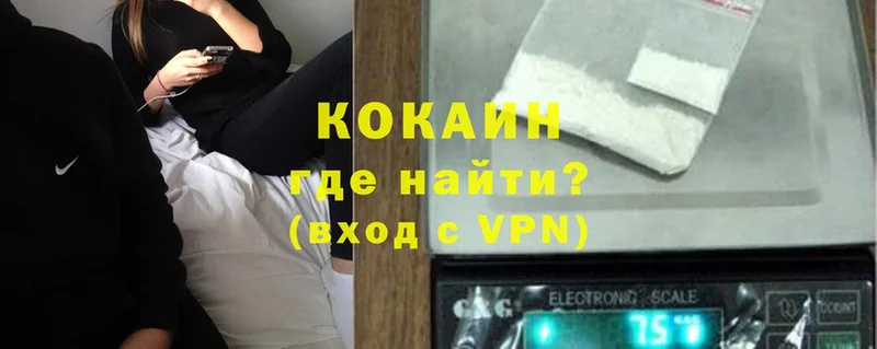 COCAIN 99%  закладки  Дудинка 