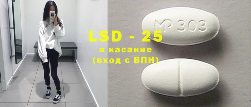 LSD-25 экстази ecstasy  Дудинка 