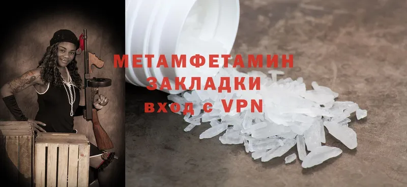 блэк спрут ONION  цены   Дудинка  МЕТАМФЕТАМИН Methamphetamine 